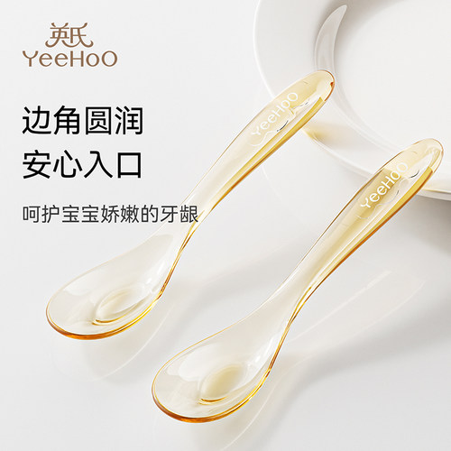 英氏辅食勺子宝宝专用