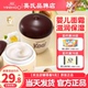 英氏婴儿坚果面霜宝宝koai英式 坚果儿童面霜6到12岁3岁以上女男童