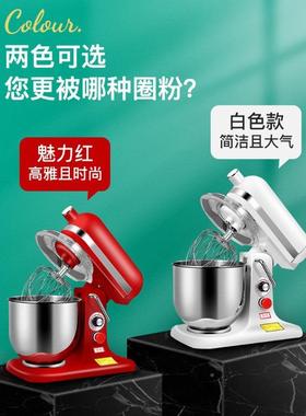 世鲜猛奶机升商用搅拌机面和面QCC机厨师机7奶油机打蛋器打发器揉