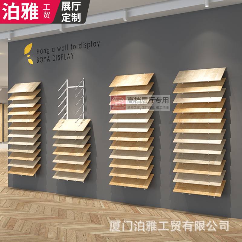木地板展示架子立式固定式石材挂墙式瓷砖陶瓷展架挂钩多功能展具
