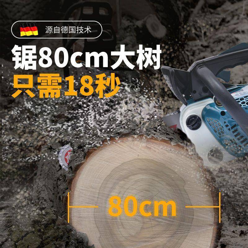 德国进口小型油锯二冲程汽油油锯伐木锯毛竹锯单手迷你小油锯通用
