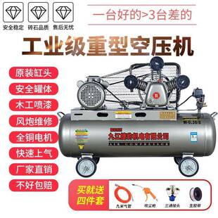 漆木工22v空机气压缩机家用38 捷豹空压泵大功率高压打气0喷通用款
