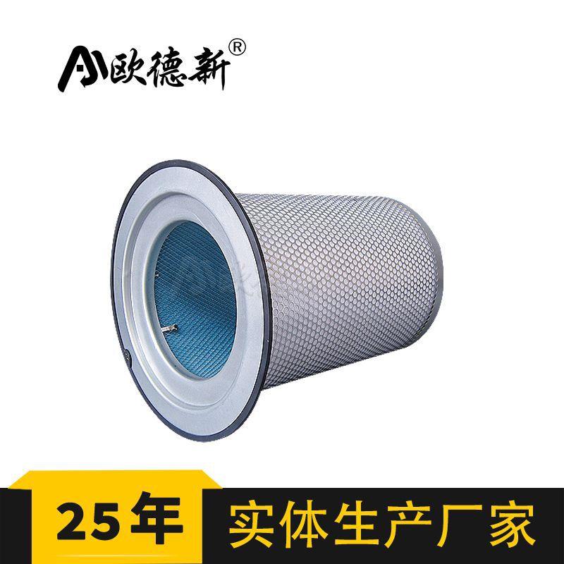 油气分离滤芯DDB三20空89odx-/B2102/22291280压机滤油气分离滤芯