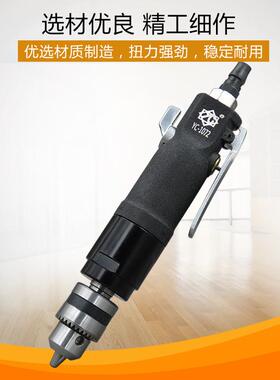 直柄气钻/8寸风转钻正反工业级气动钻1m0调速直式钻DPAm孔机工具