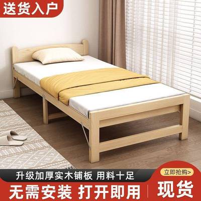 实木折叠床午休办公室双人床经济型简易出租房加厚成人家用单人床