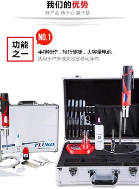 弗鲁克FLUKOF8/FF8/F1010手持浆式匀机分散乳化机实质验室破碎均