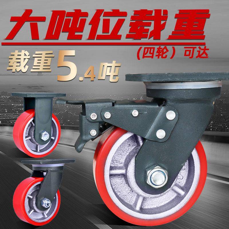 重型脚轮4寸5寸6寸超8氨寸龙门架承重聚静音推车F7656H9M工业酯万