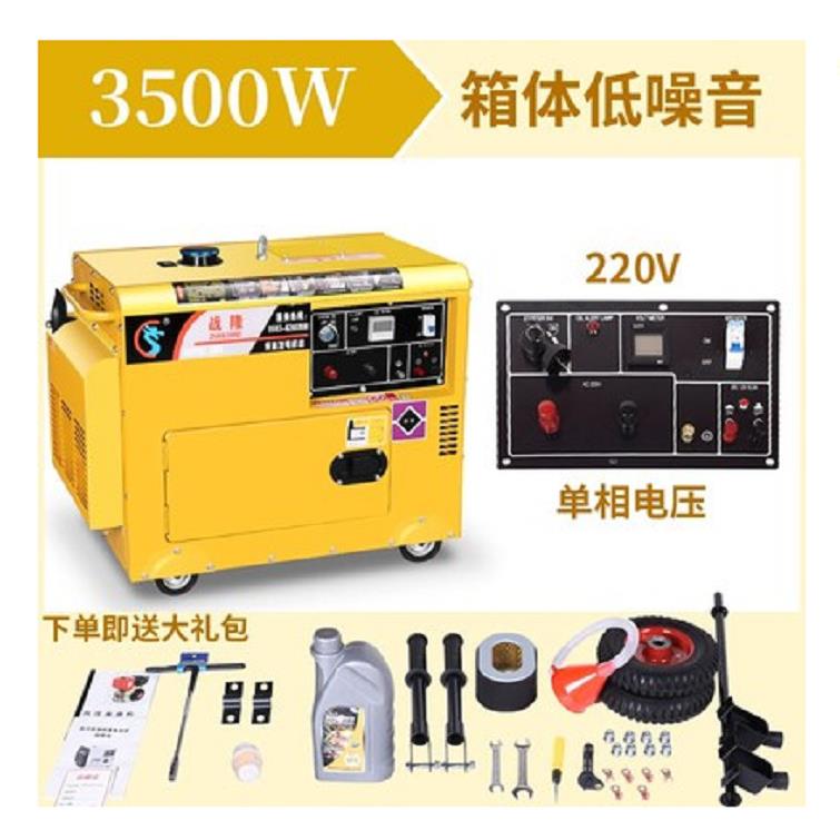 柴油发电机组5/千瓦家用2小20V型3/36/810kw1单三相80V双电压