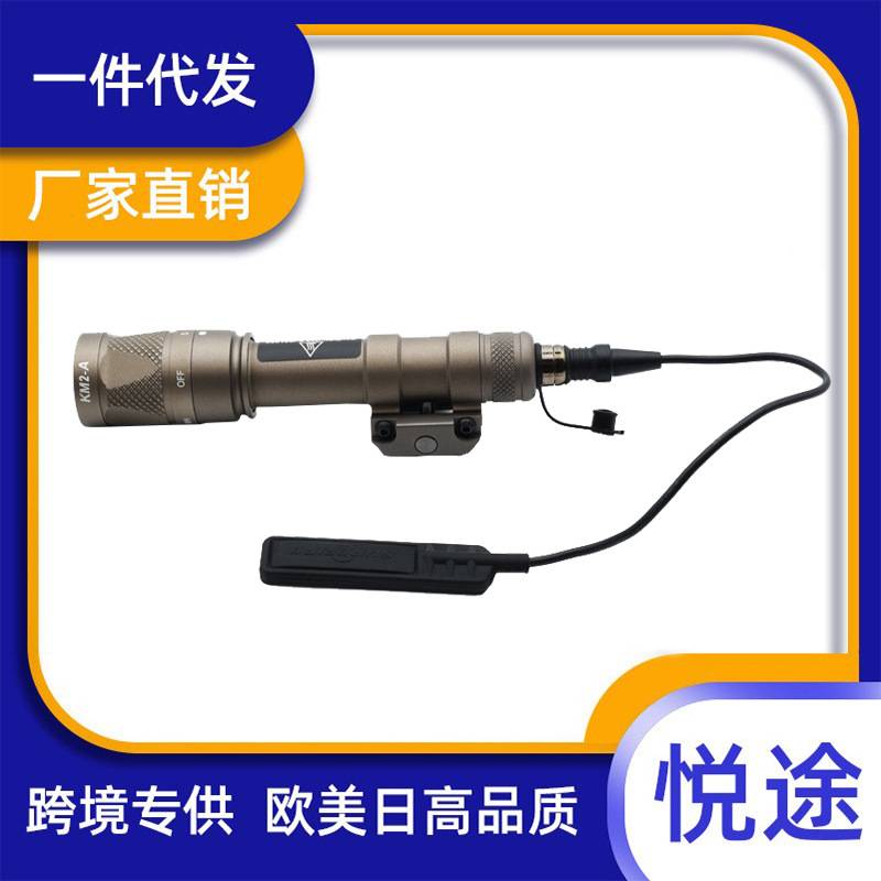 M600V 长亮+爆闪 强光电筒  户外强光电筒