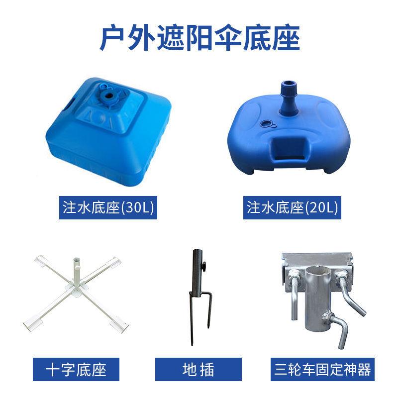 做现QIK货外伞遮阳伞户大号雨伞太阳伞生意摆摊伞防晒庭院广告圆