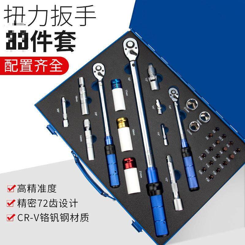 3ZEQ3件高精度置可轮汽修胎火花塞自行车扭力公斤力矩预扳手调工