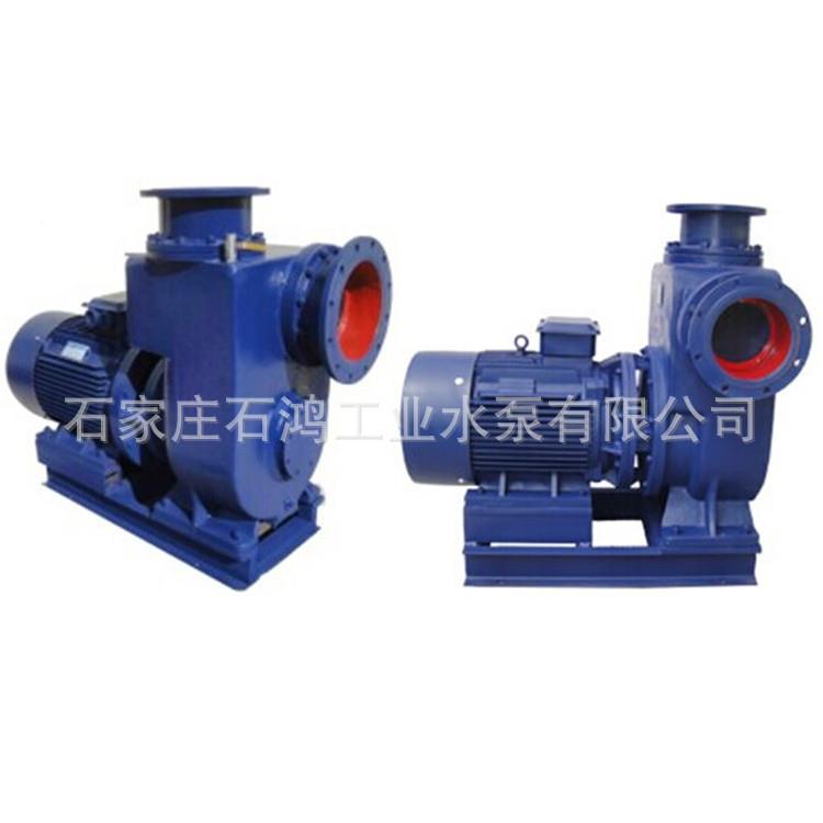 厂家0自式清水离心自吸流程泵10吸ZX70YWC泵-80低噪音