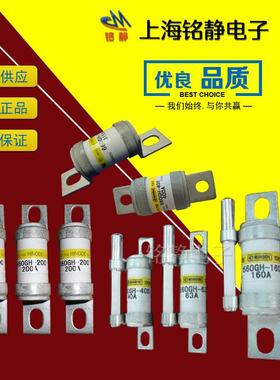 日之出熔断器1000G-3H-16UL/lOOOLGH-20U012L/1000GH25U/lOOOGH-2