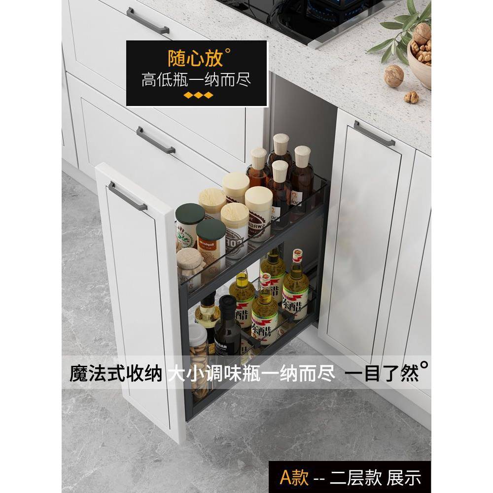 厨房调味拉篮抽屉式双层调料橱柜内置收纳改造小尺寸拉篮窄柜底装