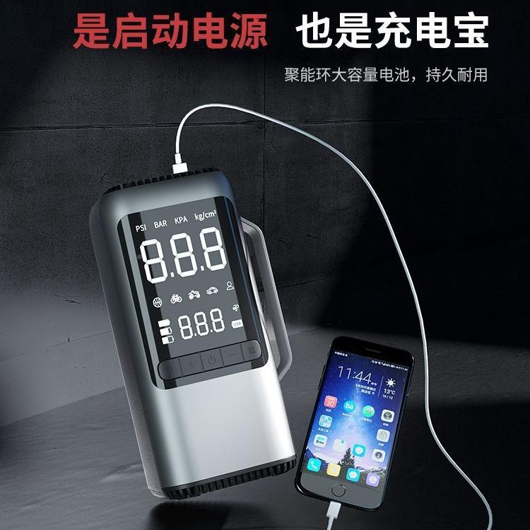 动多RUM功能汽车应急电搭启尘电源一体机车载应急启动电源充气泵