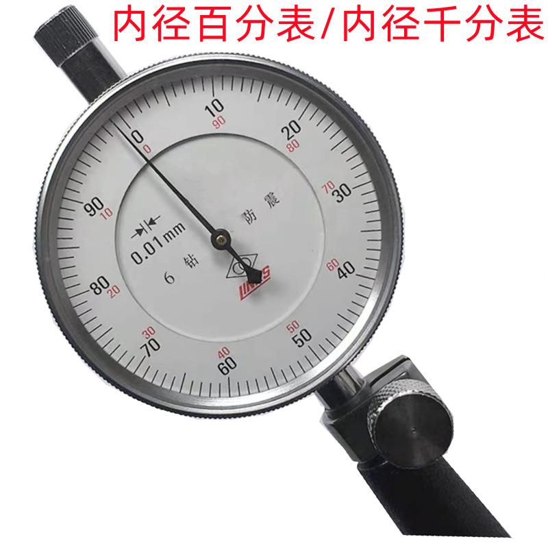 哈量6销-10MM/10-18M/35-NNC50M/160-250MMX0M.002售内径千M分