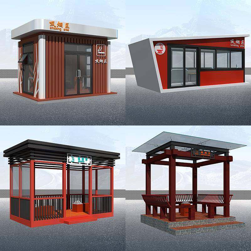 户外钢室结构吸烟亭抽烟间内息亭可移吸WOW动公共烟室成品休湖南