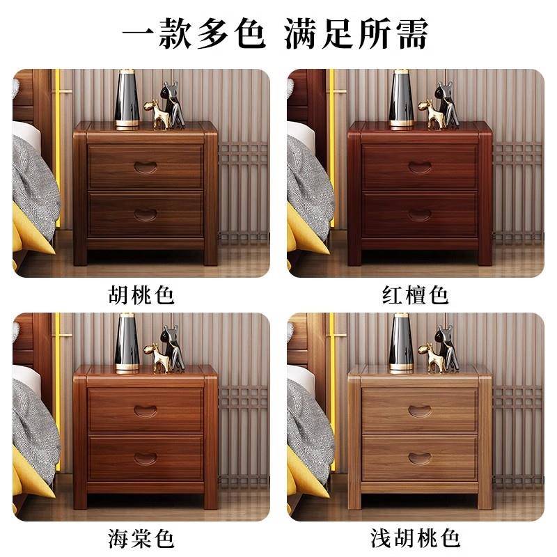 7T全实木床头柜现代简约新中式家用卧室床边柜收纳柜小型纯胡桃木