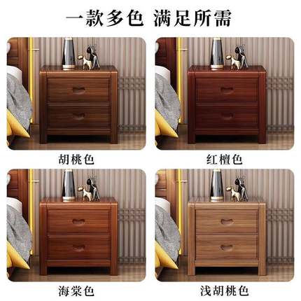 7T全实木床头柜现代简约新中式家用卧室床边柜收纳柜小型纯胡桃木