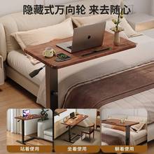 实木沙发桌可移动升降床桌客边厅边茶几折叠床头边小桌子SJZ置几