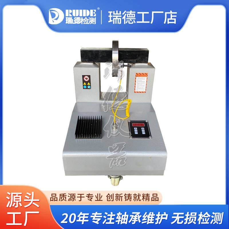 轴承加热器HA-1-2-3-4-5-6微电脑智能感应FDL-HA/CX-HA数显温控