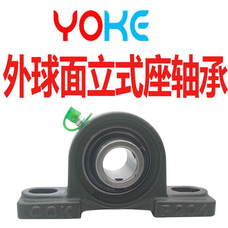 带立1式座外MBN球面轴承UCP363UCP317UCP18UCP319UCP320