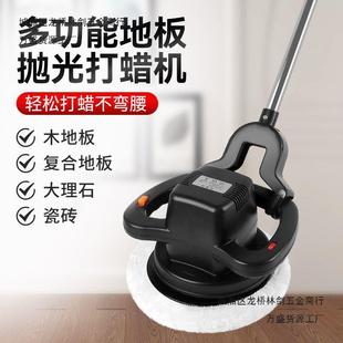 地板砖抛光机木地板地砖抛光家用地面瓷砖无线抛光打蜡机小型手持