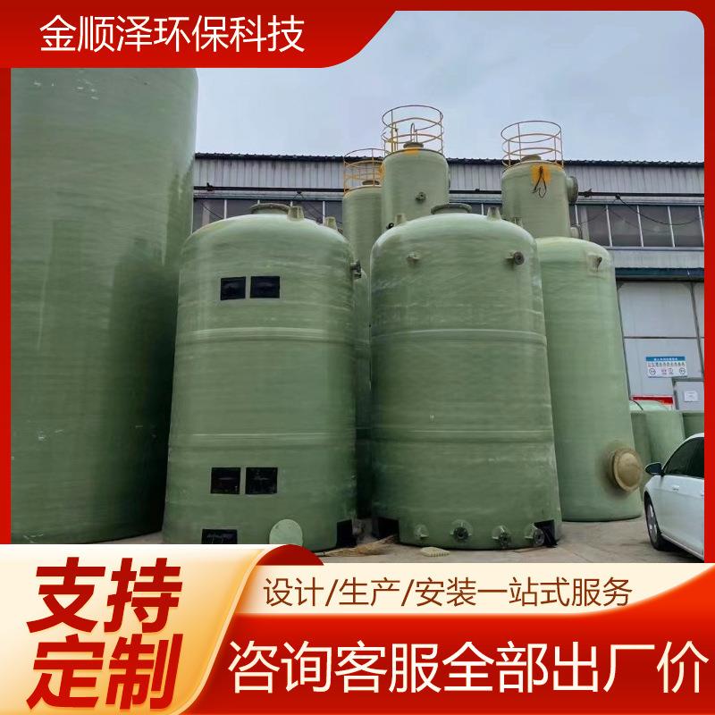 罐立式水玻璃钢绕储卧式RVQ压力管缠蓄罐污水处理化粪池搅拌罐