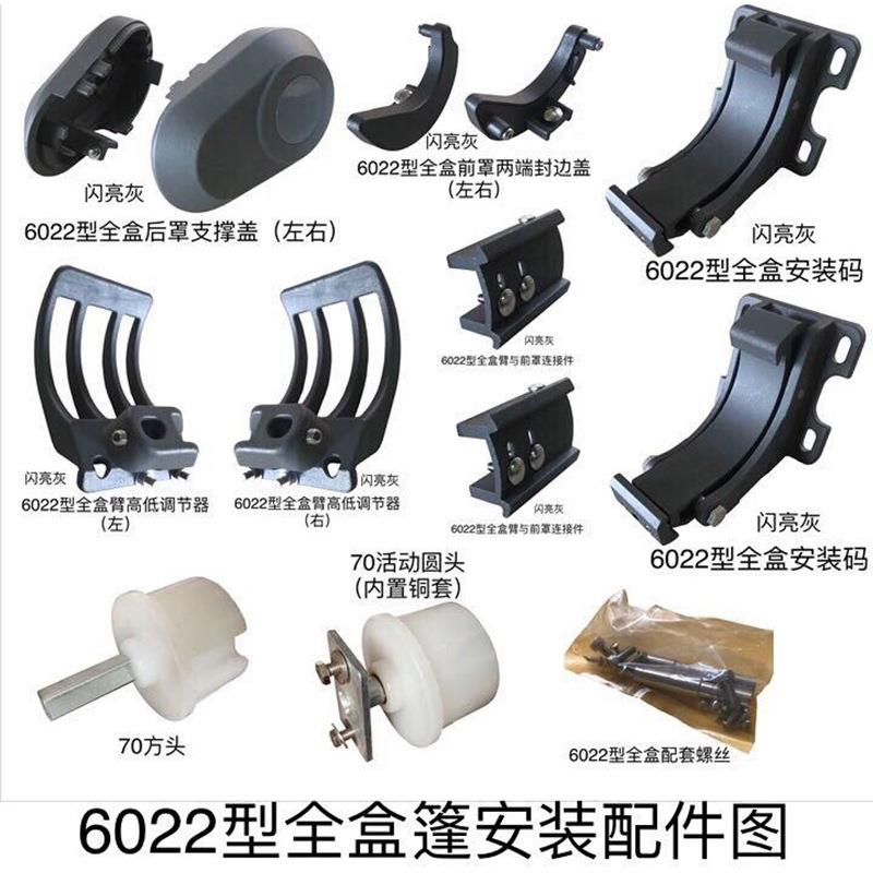 伸缩棚全盒户外电动别墅庭院遮阳棚阳台折叠防晒全盒户外遮阳雨棚