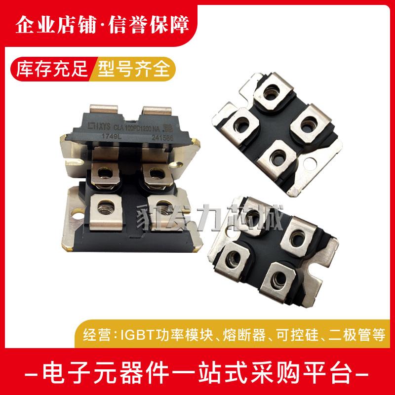 CL控A100P0D1200NAQWDMA8PD1600NA可C硅