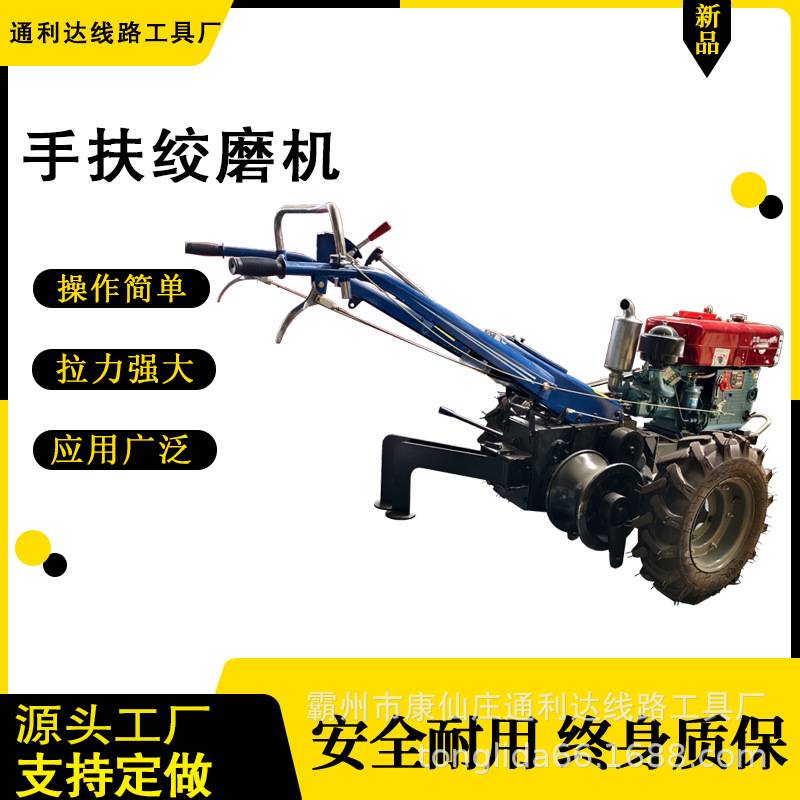 5吨双卷筒手扶拖拉机绞磨 便捷式手扶式牵引绞磨机