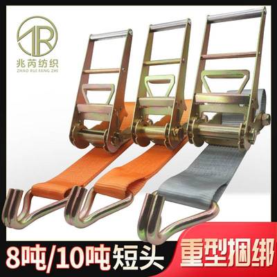 3/4寸拉紧器/8T/10T加厚加宽集装箱货车紧绳器短头重型半套带钩子