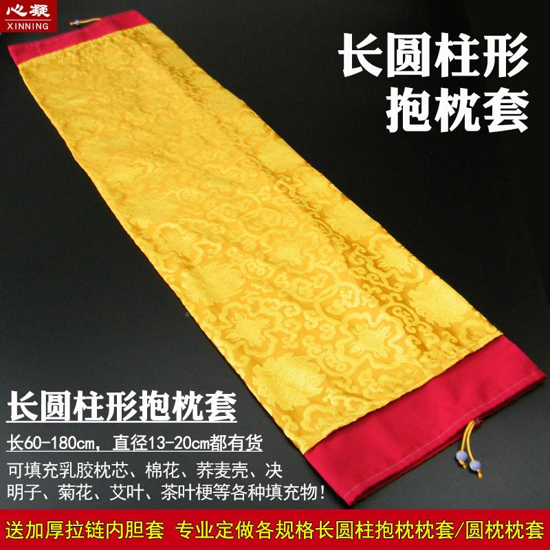 圆抱枕套长圆柱形乳胶形抱拆洗圆一米1.2无品牌/米男友长条枕朋枕