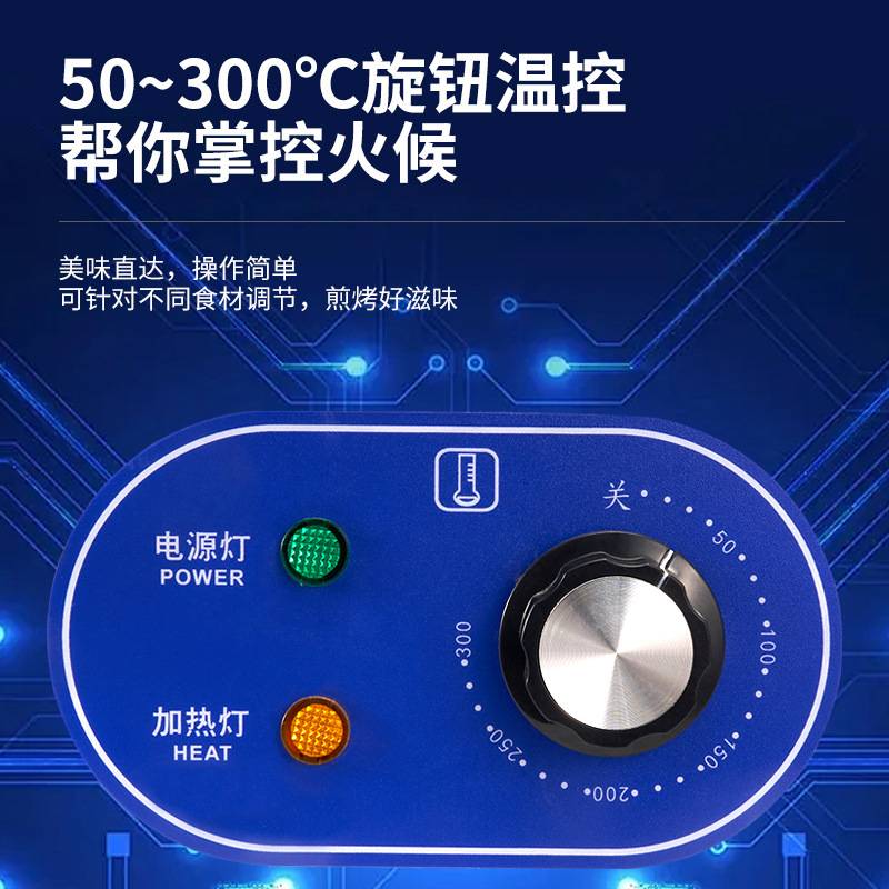 现货电扒炉商用铁板烧设备手抓饼机器铁板鱿鱼炉子煎饼机器摆摊用