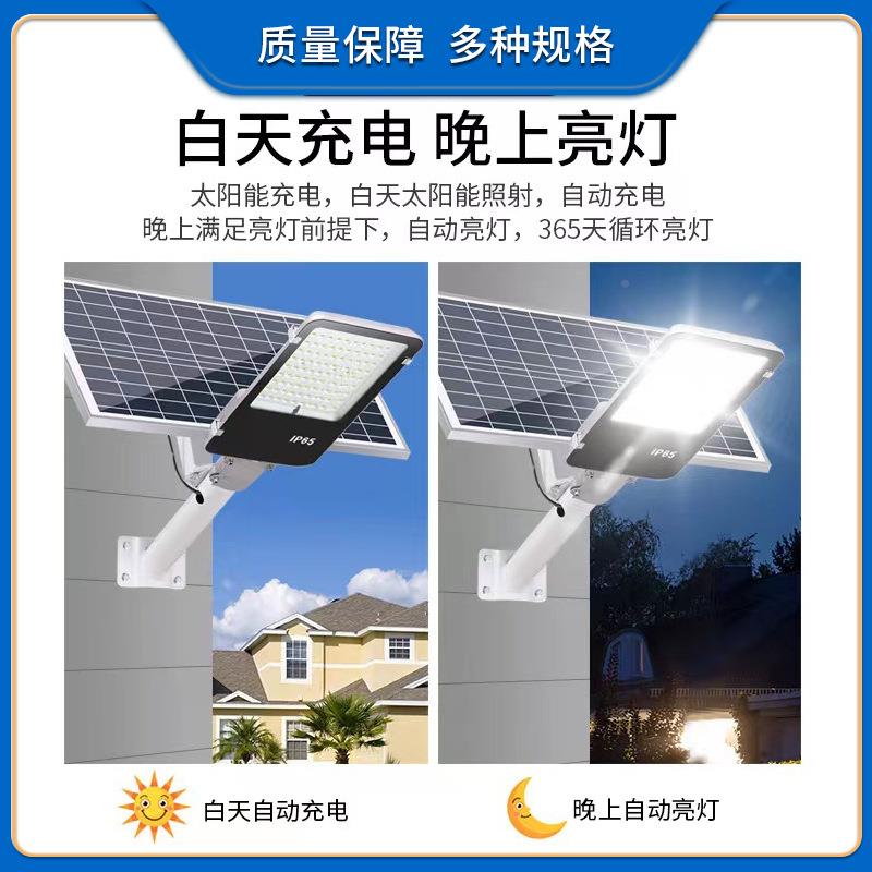 智墙壁灯防水金豆阳款挑臂路灯太能灯led照明AMC灯能太感应阳能板