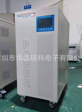 3相稳压器45AKVA3相交流全自动稳压电源VR45KVALVX深圳稳压器