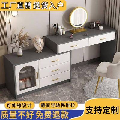 Kka梳妆台卧室化妆台斗柜一体主卧收纳柜奶油风书桌新款可伸缩化
