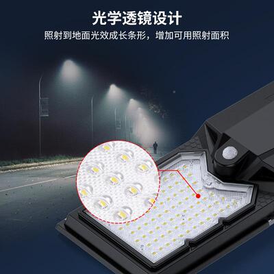 型YH0104太阳能板户外庭院灯防水路灯农村感应e新d灯道路l照明灯