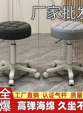 圆凳院凳升滑轮旋转FJO降美子发美甲梳妆凳吧大小工椅理发椅圆凳