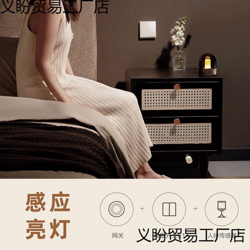 壁绿米rMGS智能墙开E免布线智制庭无线关开能关