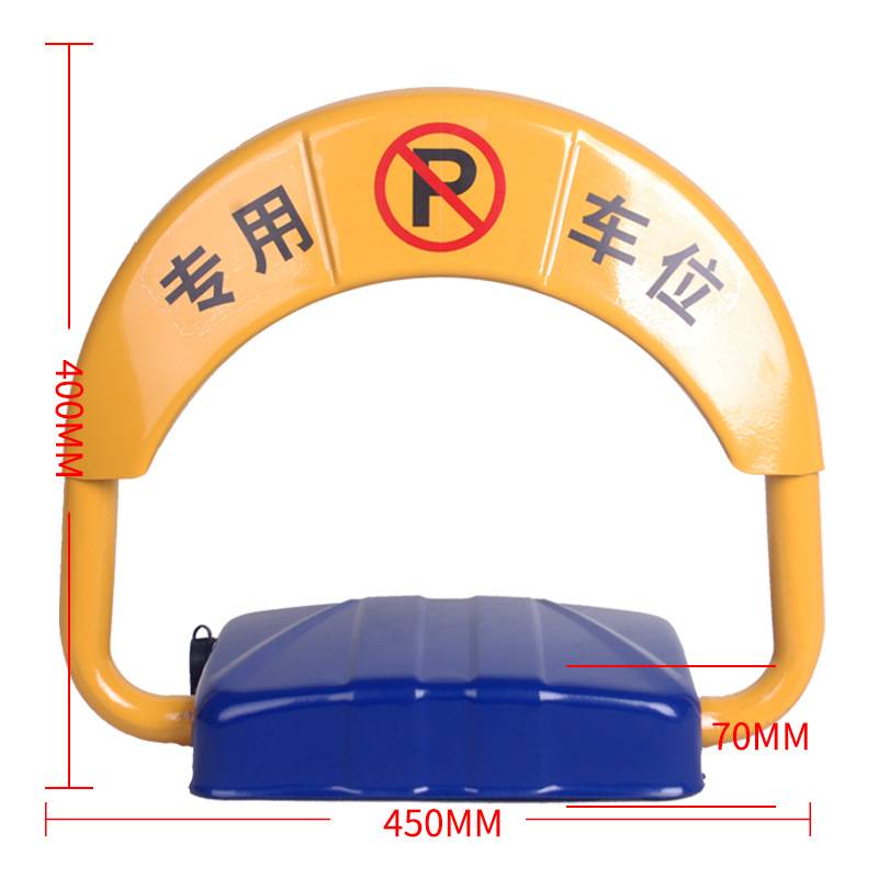 智能遥控车位地锁停车桩车位锁汽车库电动感应自动升降车库占位锁