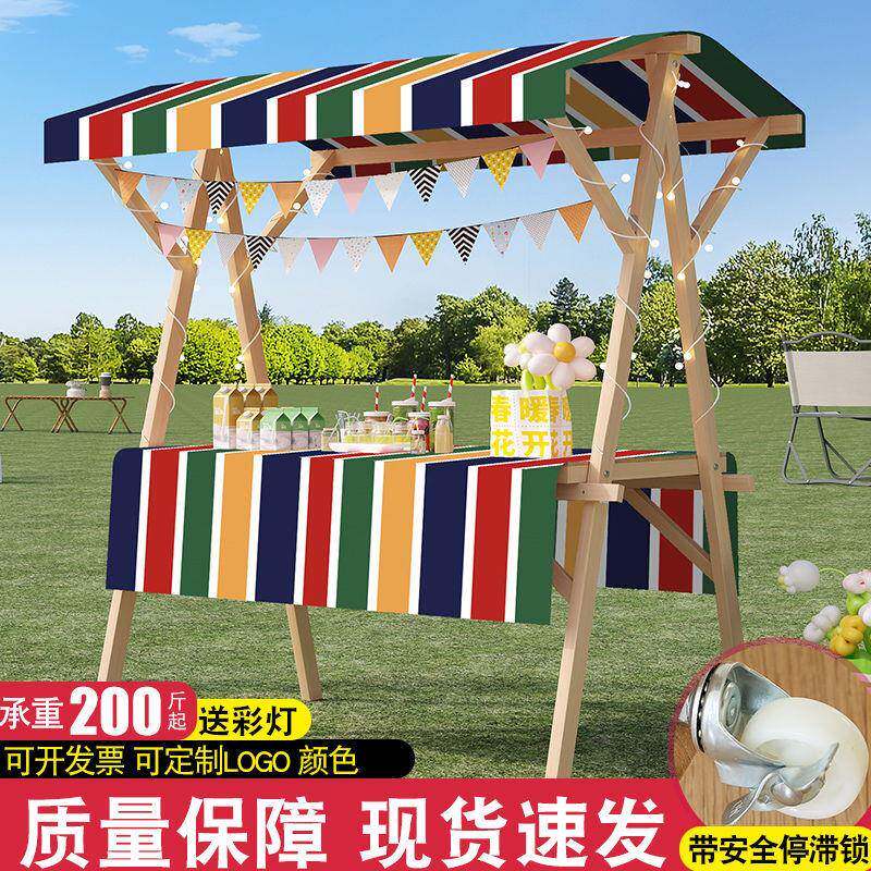 移动集可折叠展示架市集夜市摆摊花车促NJD销展示台地摊车市桌摊