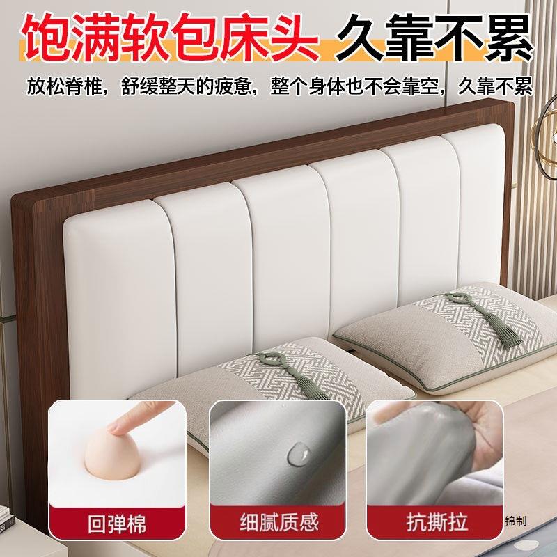床实木床现代简约主卧1.5米轻奢家用双人床软包1.2经济型单人床架