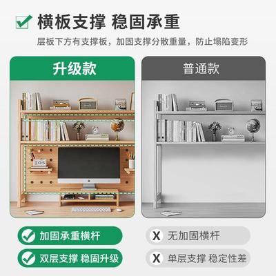 实木桌面置物架桌上书架书桌办公桌多层分层收纳架子学习桌小层架