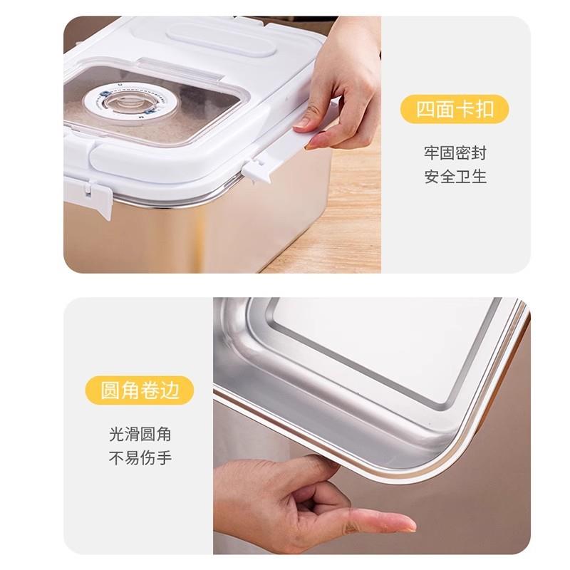 加厚不锈钢米桶储物箱大容量密封收纳盒杂粮罐防虫防潮储存容器