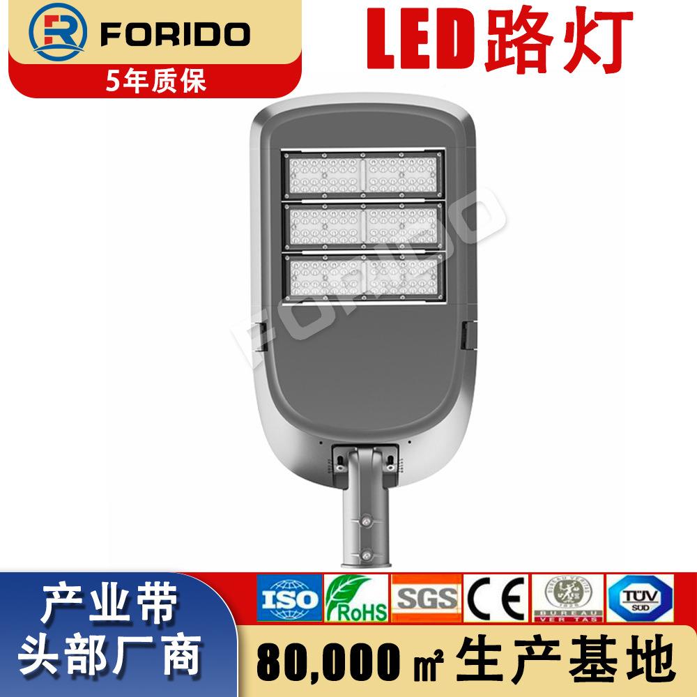 0厂家led模FRD-0011调组路灯一体铝铸可节15wlLED压路灯头