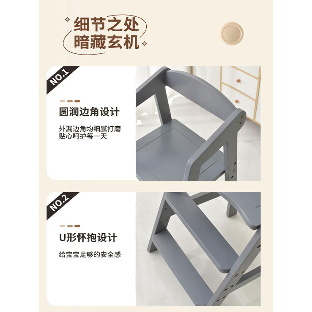 2024新款儿童餐椅宝宝吃饭座椅家用实木餐桌椅可升降高脚凳成长椅