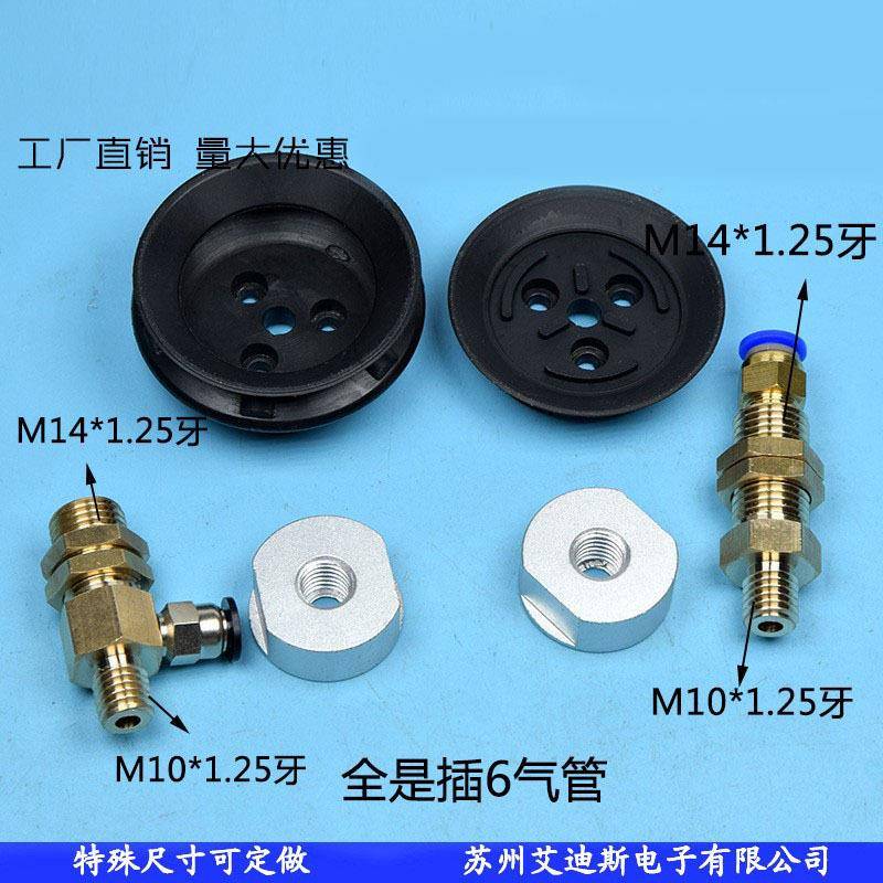 重载3型真空吸盘自动化配ZP3E-Y50BS-ZP3E-Y50A14件ZP-TM50UMS-A1