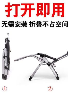 午宝折叠躺椅可坐可躺午休椅子用办可公PFS60267室家懒憩人午睡调