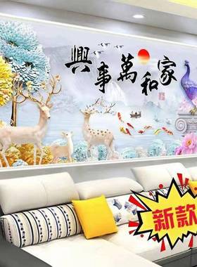 石新款满钻5客厅家石和万事兴十字钻绣手工点贴砖粘贴水YVU晶画贴